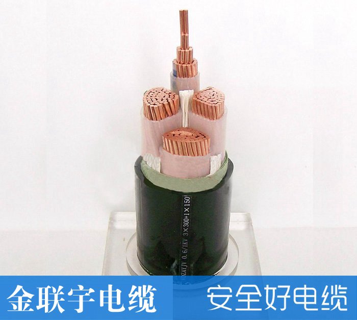 阻燃耐火YJV電力電纜